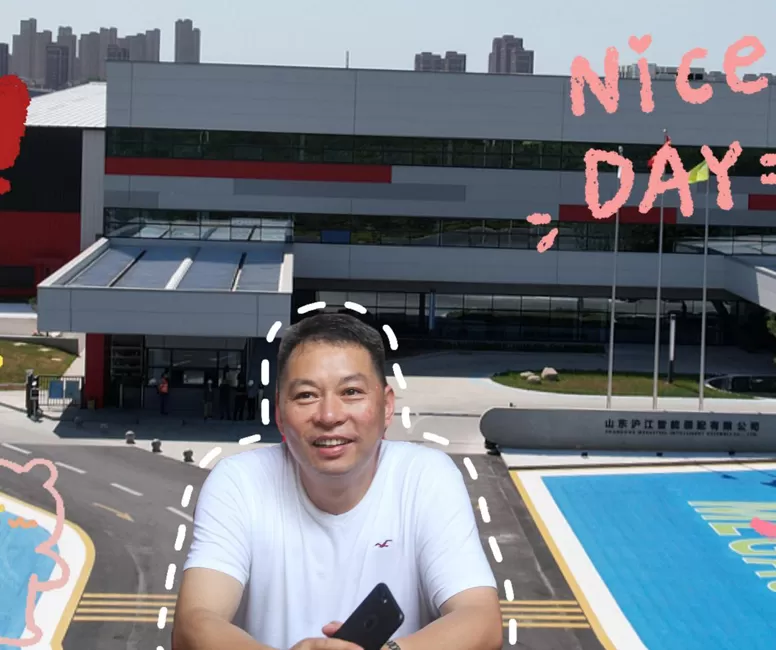 산동 후장 지능형 어셈블리